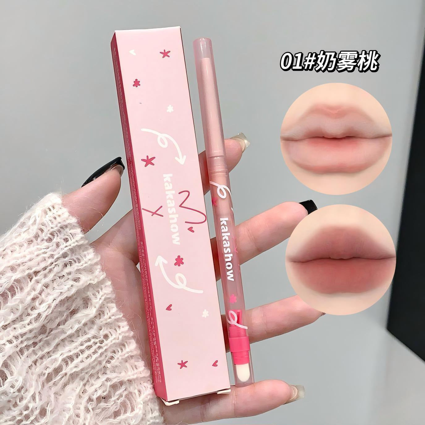 kakashow Mist Feel Puff Lip Liner Delicate Soft Mist Silky Smooth Outline Lip Shape Natural Color with Lip Brush c440