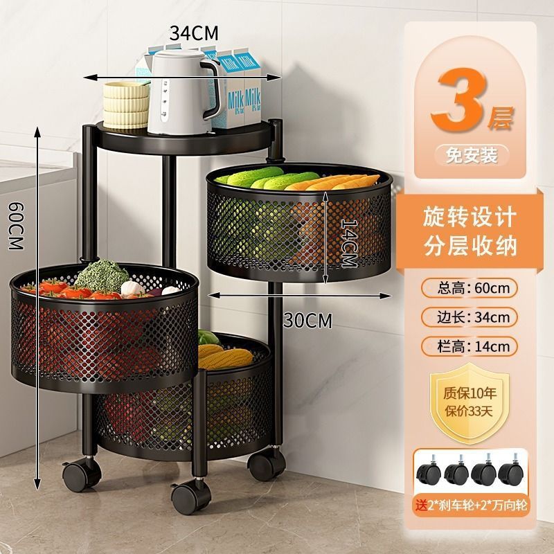 Rotatable Multi-layer Floor-standing Bedroom Trolley Kitchen Storage Rack Multifunctional Organizer Household Snack Rack Bedside Rack