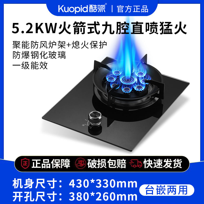 Coolpad Gas Stove Single Burner Household Built-in Liquefied Gas Gas Stove Tabletop Natural Gas High Power Stove