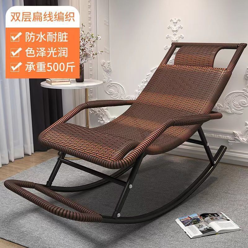 Rocking Chair Recliner Rocking Lazy Chair Rattan Chair for Adults Home Outdoor Living Room Balcony Nap Elderly Leisure Rattan Chair Factory