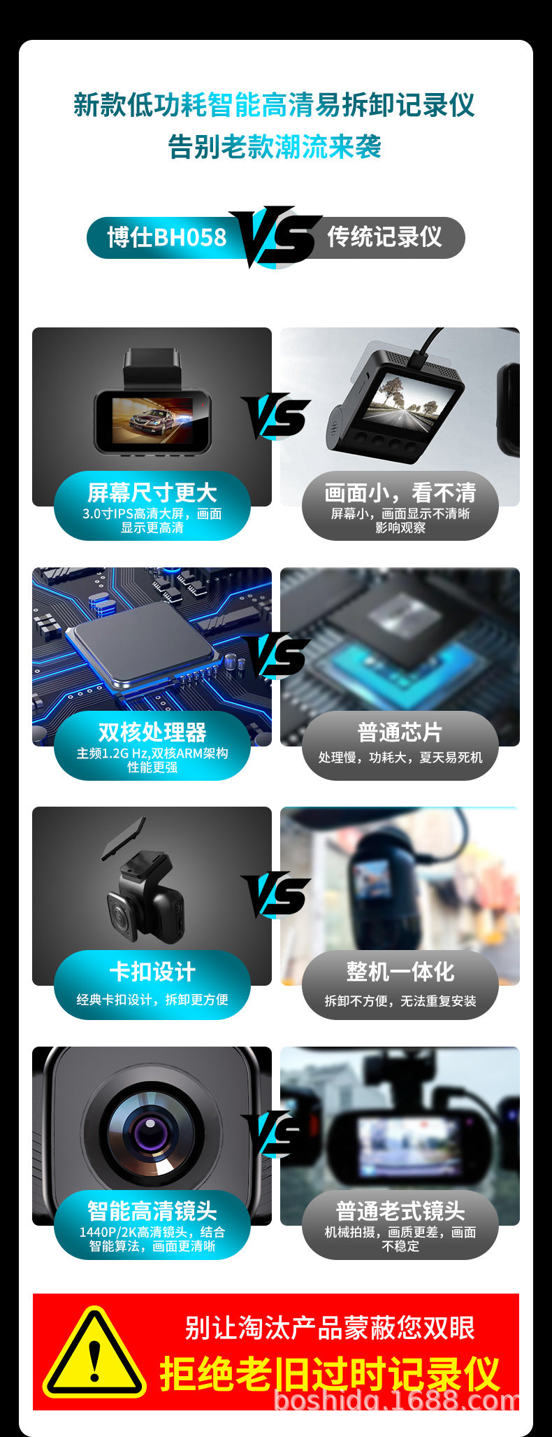 Cross-border Direct Supply Bosco Car Camera Surveillance2K HD Night Vision Front and Rear Dual Recording Car Dash Cam