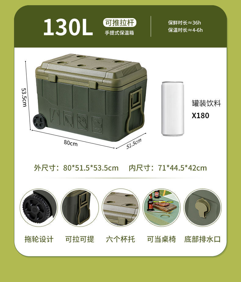 Small Refrigerator Insulated Cooler Commercial Portable Car Outdoor Picnic Food Preservation Handheld Camping Ice Bucket