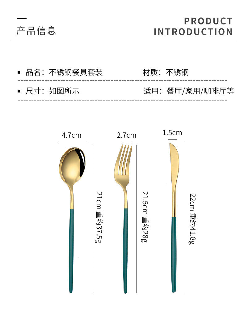 Portuguese Cutlery Stainless Steel Knife and Fork Two-Piece Set Western Steak Knife Fork Spoon Cutlery Gift Box Set Customizable LO