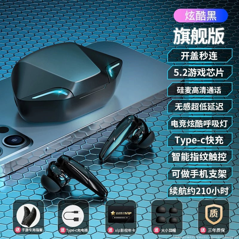 2024New Year's True Wireless Bluetooth Headset Gaming E-Sports PUBG In-Ear Long Battery Life No Delay Wholesale
