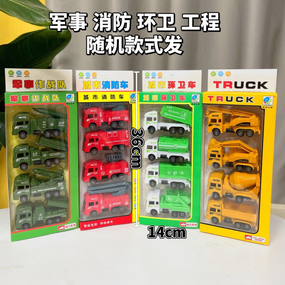 Durable Children's Toy Car Pull-Back Car Simulation Excavator Engineering Vehicle Fire Truck Airplane Model Boy's Gift
