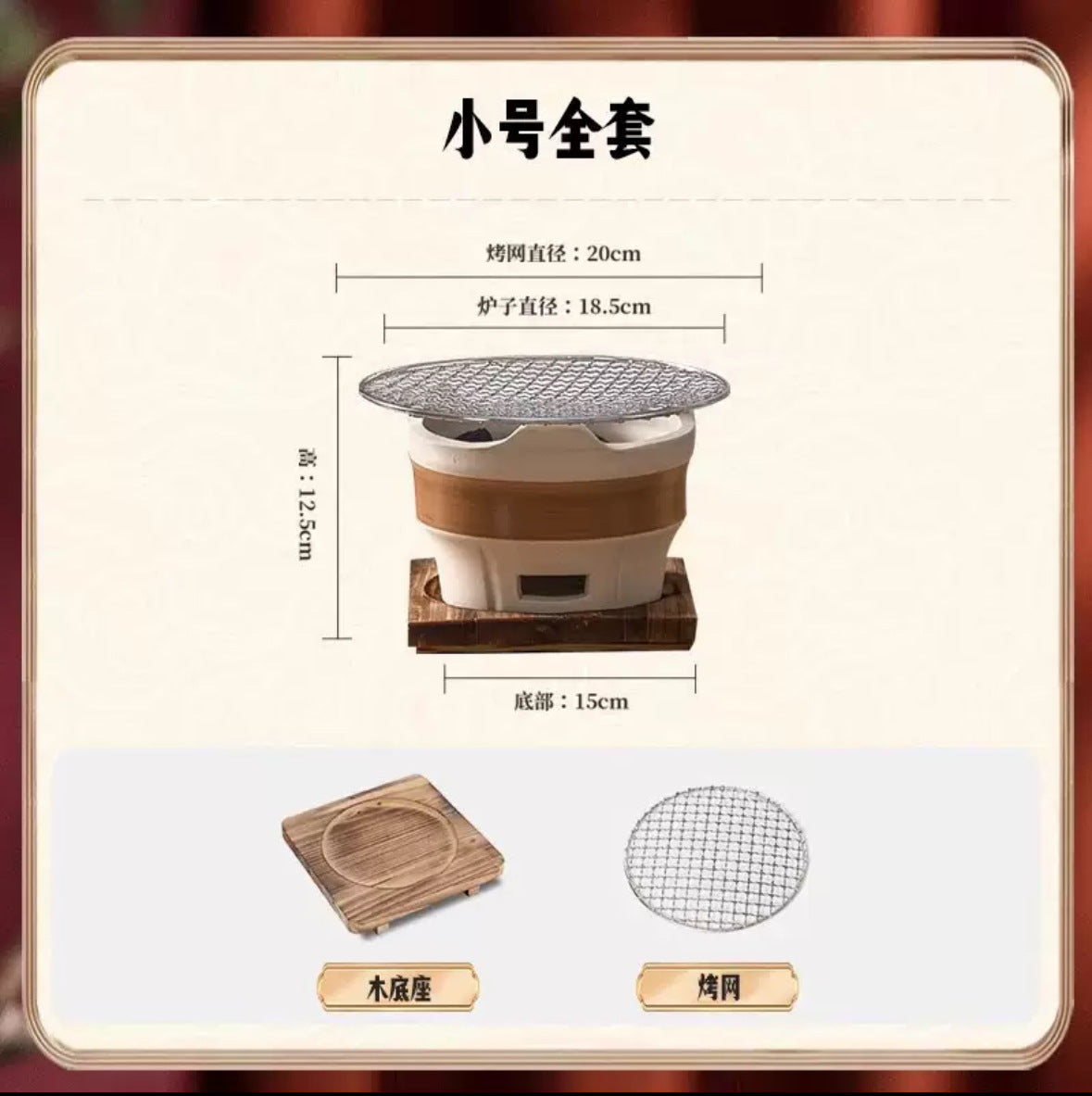 Tea Brewing Stove Set with Grill for Home and Outdoor Use, Suitable for Brewing Milk Tea and Teapots