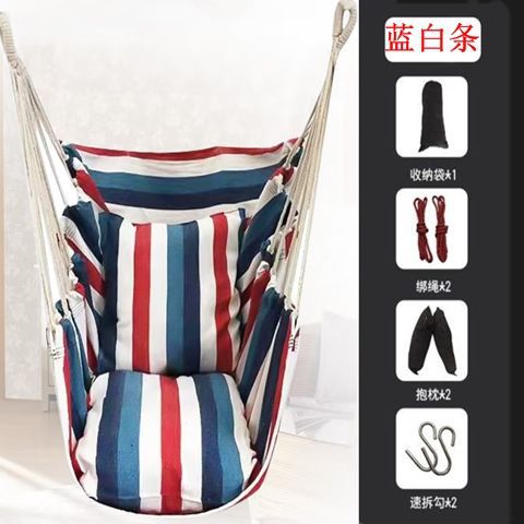 Thickened Hammock Swing Dormitory Hanging Chair Dormitory College Student Extended Seat Indoor Lazy Stool Rocking Chair