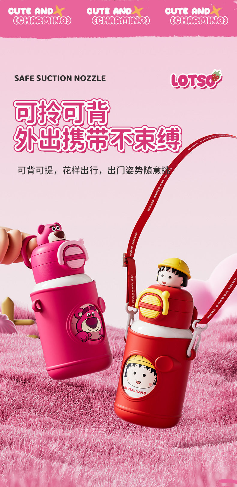2024Summer New Plush Insulated Cup Anti-drop Crossbody Straw Cup Fashionable Back-to-School Double Drinking Cup http://detail.1688.com/offer/945191485797.html