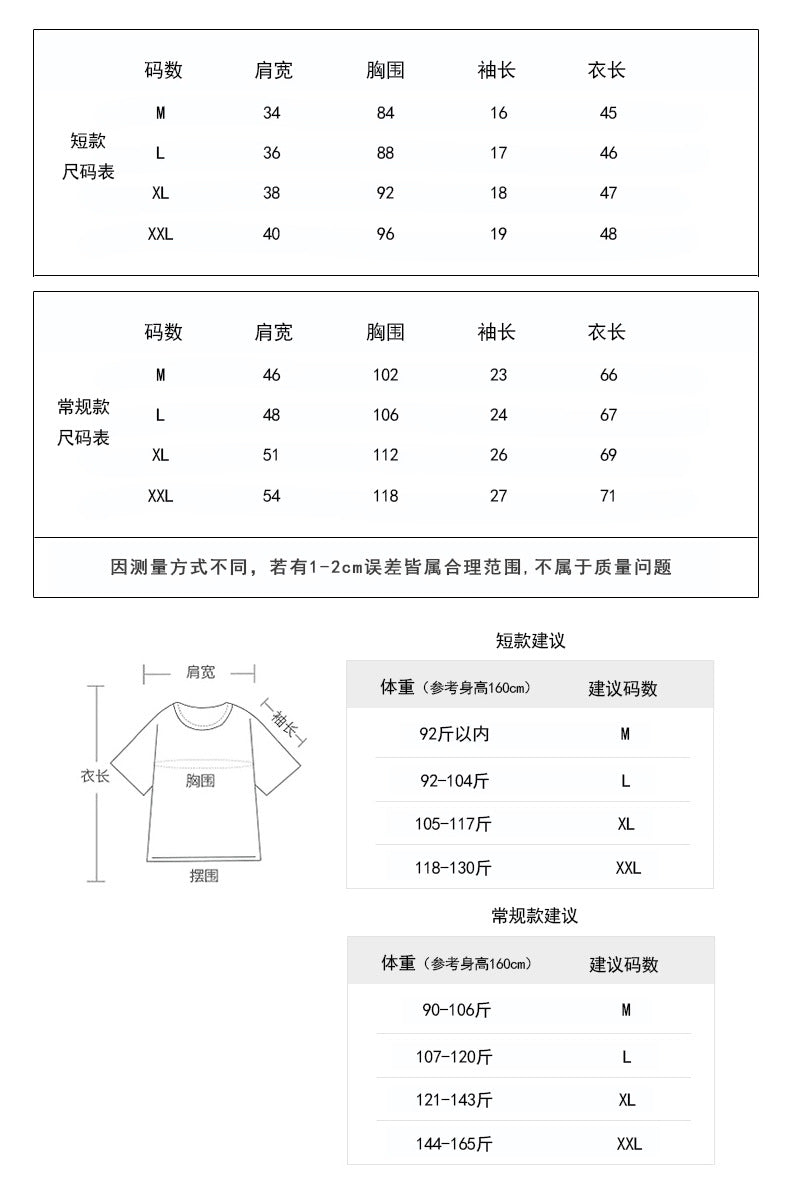 Couple Clothes Insi Trendy Cross-Border2023Summer New Style Crop Top Korean Version Slim Fit Short Sleeve T Shirt for Female Students