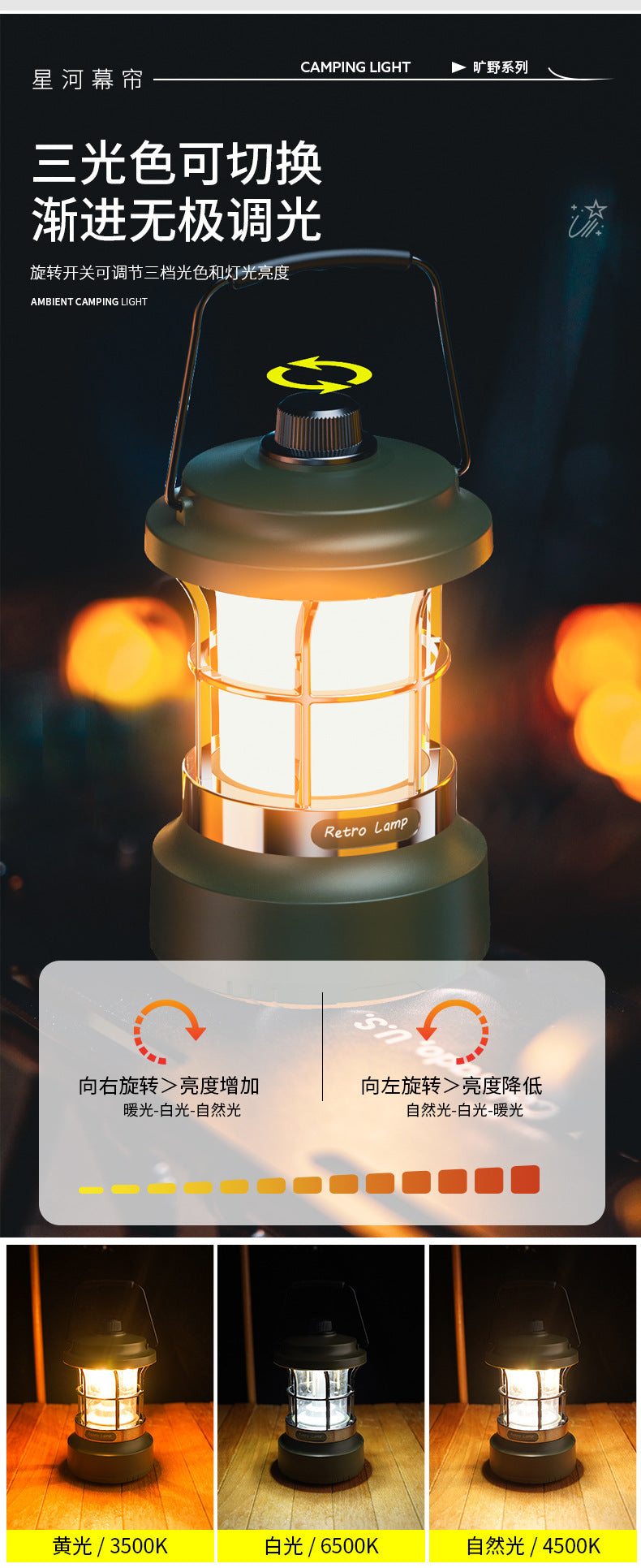 Multifunctional Retro Lantern String Light Camping Light Handheld Light Outdoor Lighting Stepless Dimming Rechargeable Tent Light