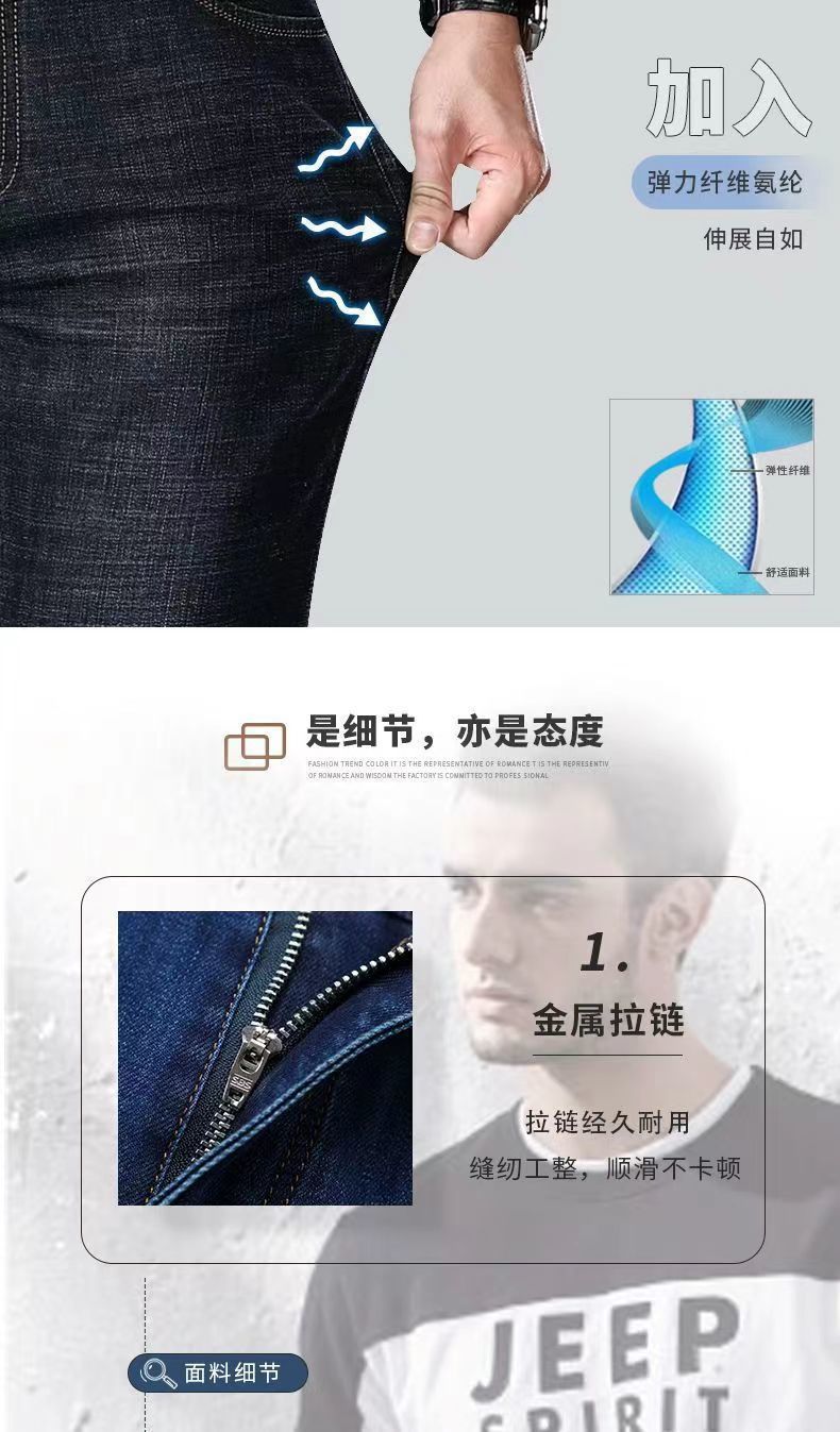 Lightweight Stretch Jeans for Men, Summer Slim Fit Straight Leg Versatile Casual Wear-resistant Work Pants