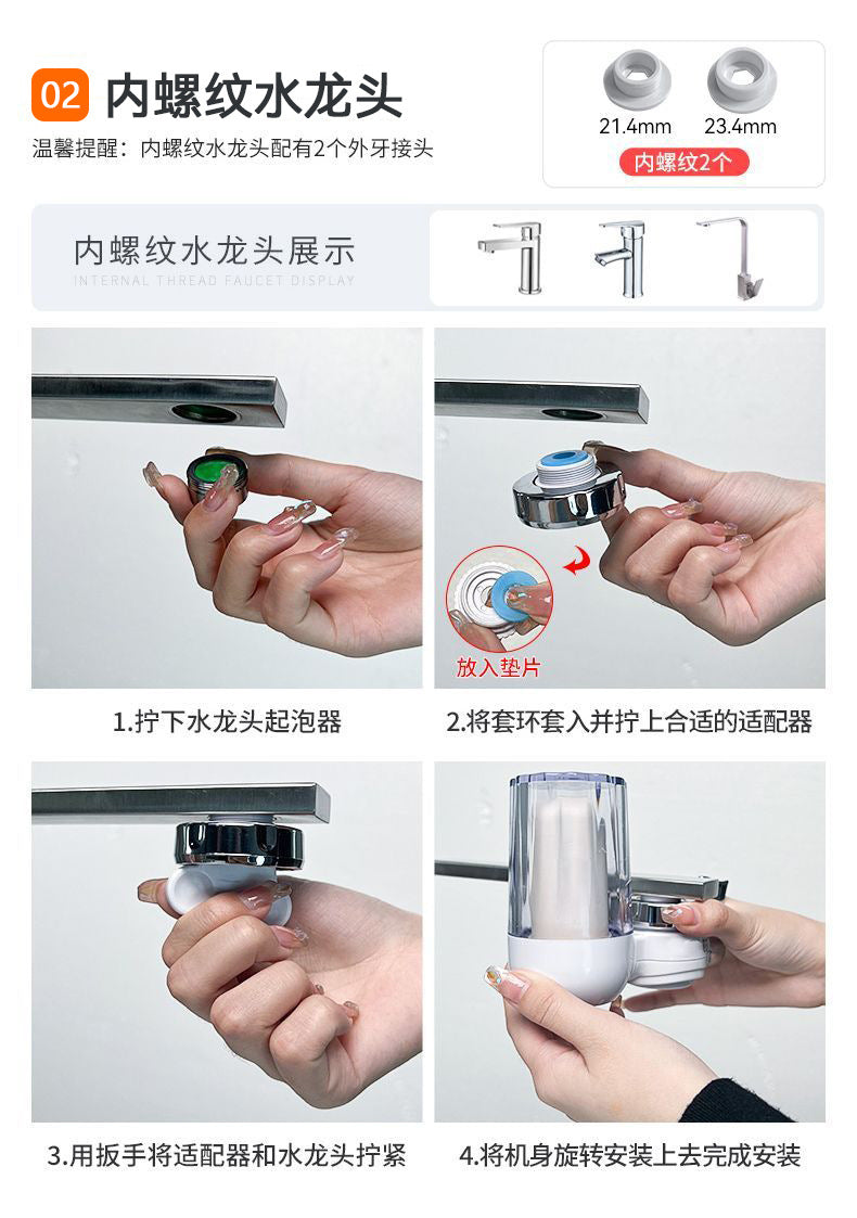 Faucet Water Purifier Water Filter Kitchen Tap Water Filter Direct Drinking Single Outlet Ceramic Filter Cartridge Wholesale