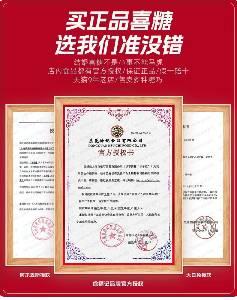 Wedding Candy Bulk Wholesale Wedding Engagement Wedding Candy Package Sugar Mixed Milk Candy Wedding Candy Chocolate Wholesale