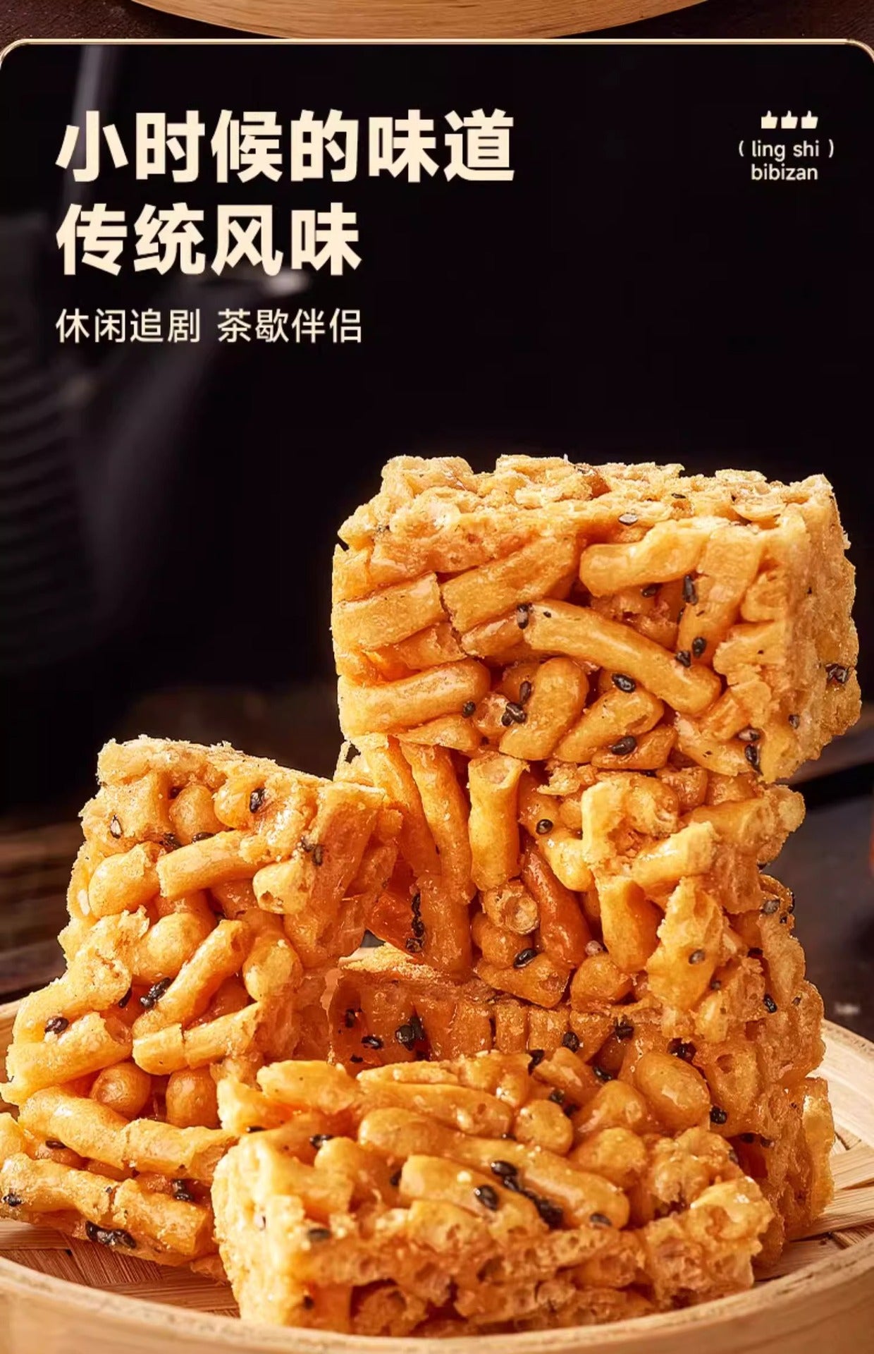 Bibizan Traditional Sachima Hard Crispy Pastry Breakfast Snack Small Snacks Leisure Food Sachima Whole Box