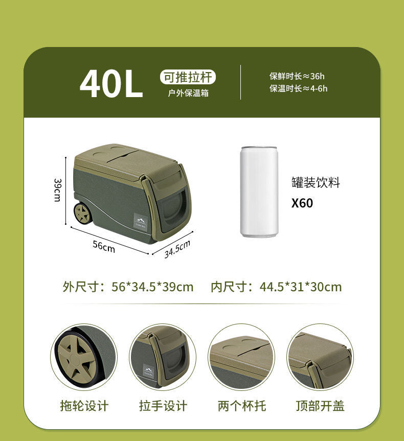 Small Refrigerator Insulated Cooler Commercial Portable Car Outdoor Picnic Food Preservation Handheld Camping Ice Bucket
