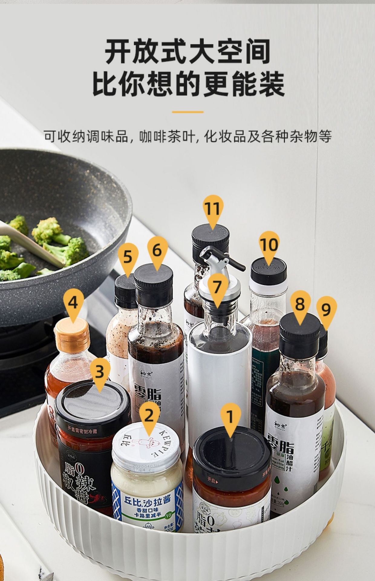 Cross-Border Rotating Spice Rack Multi-Functional Kitchen Desktop Storage Round Fruit Tray Cosmetic Storage Box
