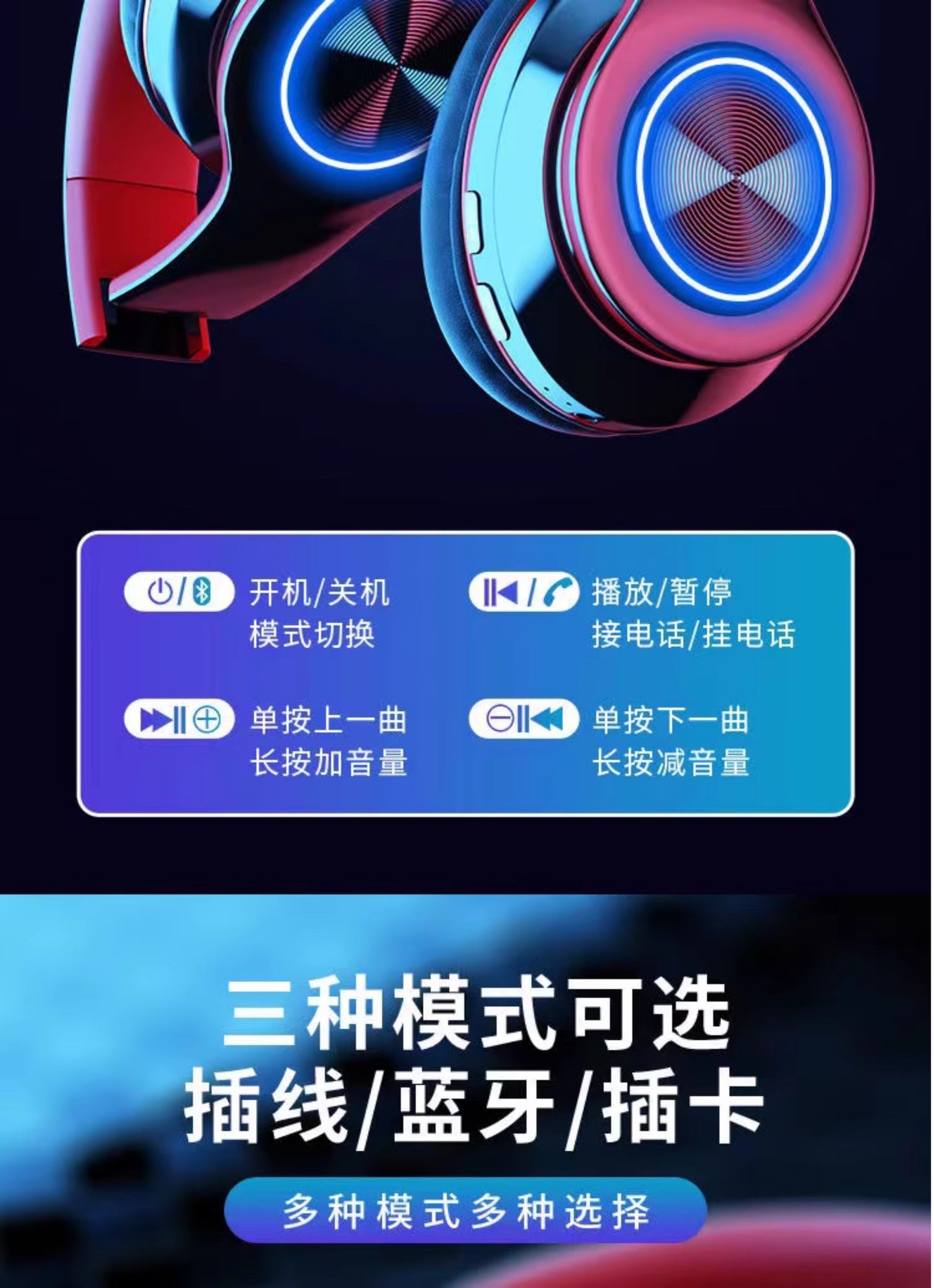 Cross-border Hot-Selling Glowing Bluetooth Headphones Over-Ear Heavy Bass Wireless Sports Gaming Gift Headset Manufacturer