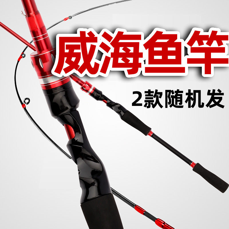 Weihai Lure Rod M Tune ML Adjustable Lure Rod Straight Handle/Gun Handle Long Casting Fishing Rod Wholesale Lure Rod Set Full Set