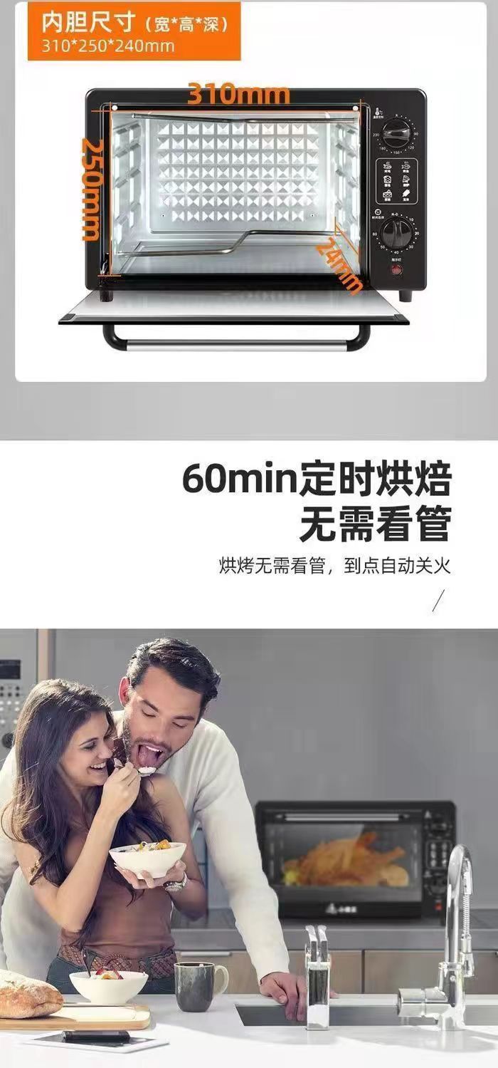Xiaobawang Electric Oven Multi-Functional Household Oven Kitchen Baking Large Capacity All-in-One Oven Gift Wholesale
