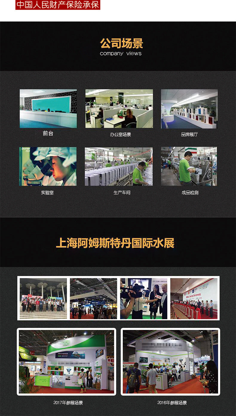 Water Purifier Five-Stage Ultrafiltration Water Purifier Mineral Energy Water Purifier Kitchen Wall-Mounted Direct Drinking Machine Gift Manufacturer