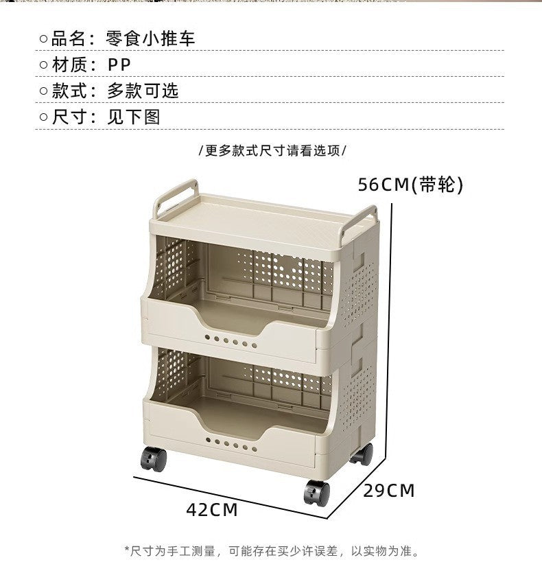 Thickened Floor-standing Small Cart Snack Storage Rack Multi-layer Organizer Living Room Bedroom Large Capacity Storage Organizer Mobile