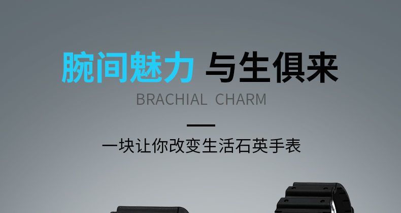 Luminous Anti-fall Children's Watch Sports Junior High School Student Trendy casual Teenage Boy Waterproof Elementary School Student