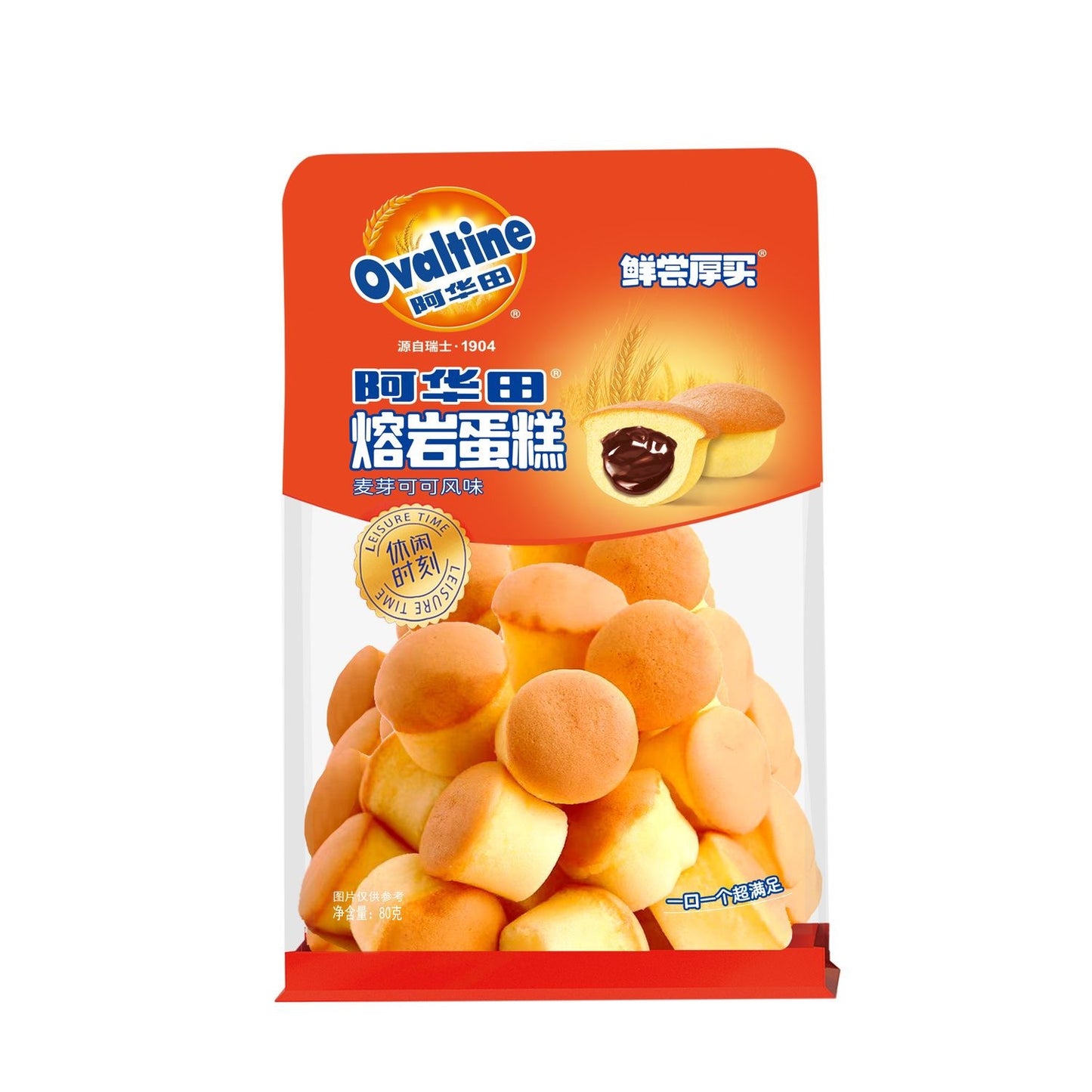 Ovaltine Series Cake Rolls Lava Cake Magic Cube Thousand Layer Toast Internet Celebrity Snacks Breakfast Afternoon Tea