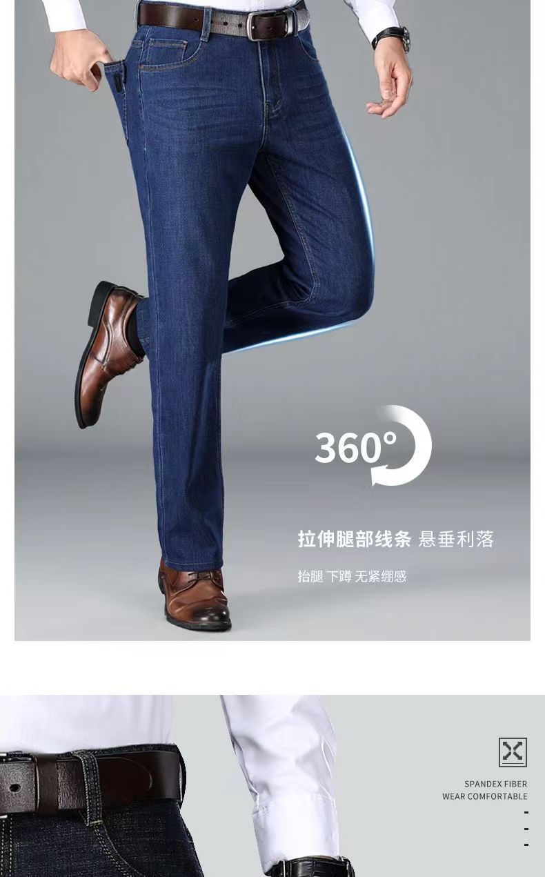 Lightweight Stretch Jeans for Men, Summer Slim Fit Straight Leg Versatile Casual Wear-resistant Work Pants