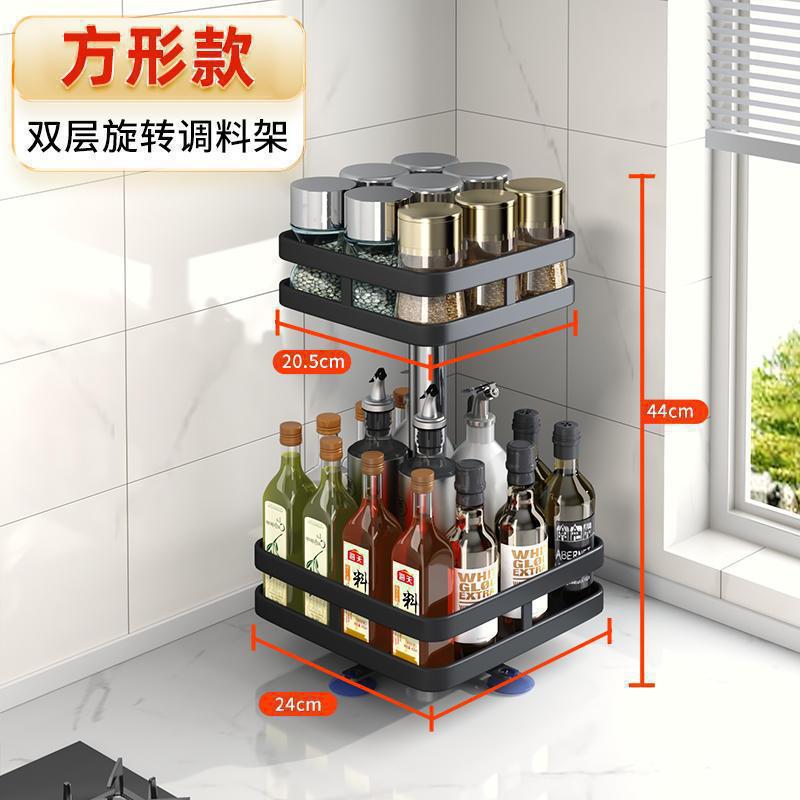 Kitchen Rotating Spice Rack Kitchen Countertop Supplies Seasoning Storage Rack360Rotating Kitchen Storage Rack Organizer