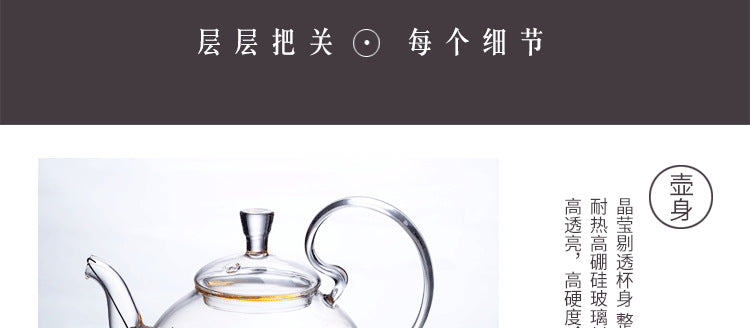 Glass Teapot High Temperature Resistant Thickened Filter Tea Brewing Teapot Household Heatable Fruit Flower Teapot Tea Set