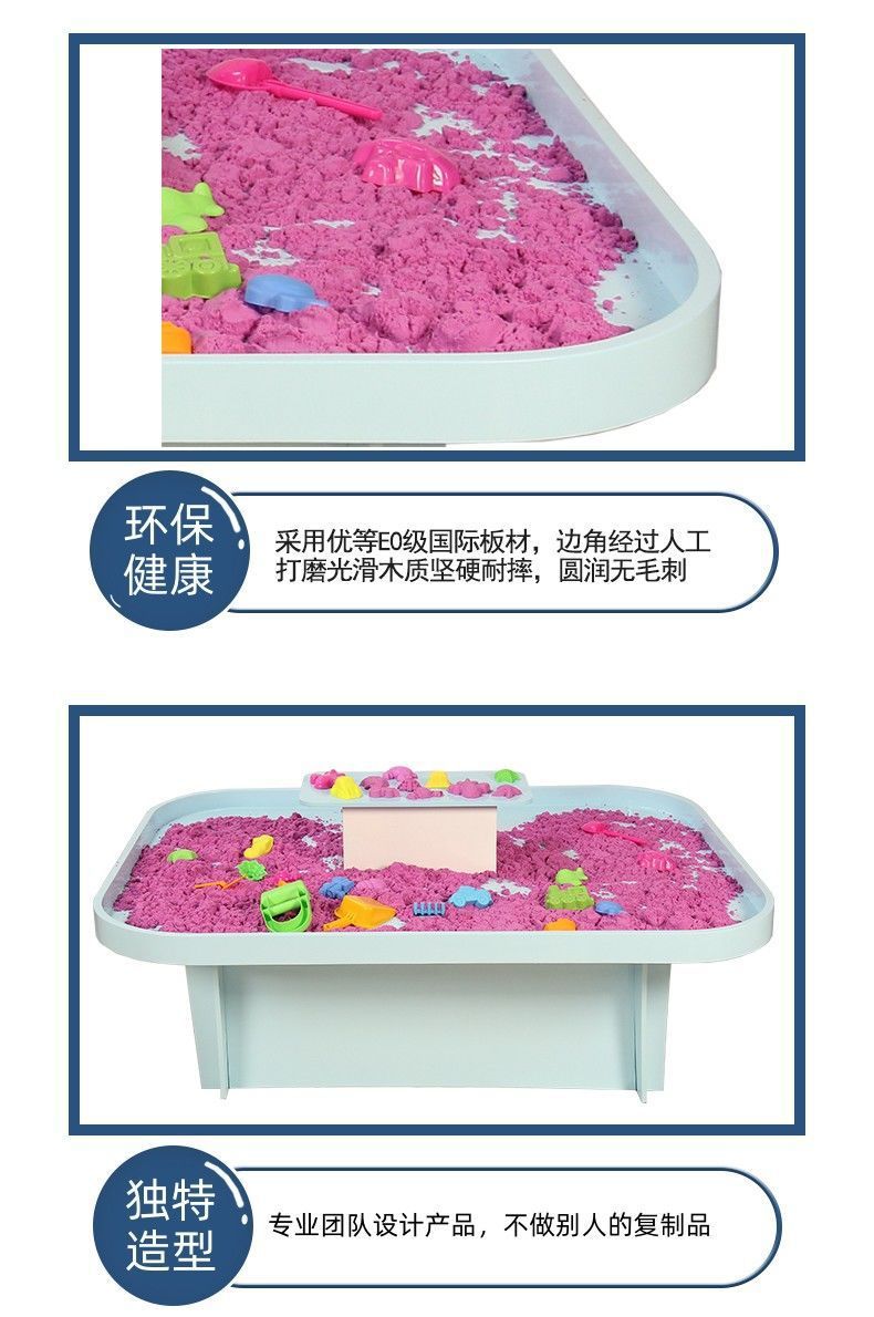 Space Sand Table Playground Sand Table Building Block Table Commercial Children's Educational Park Equipment Handmade Toy Experience Table
