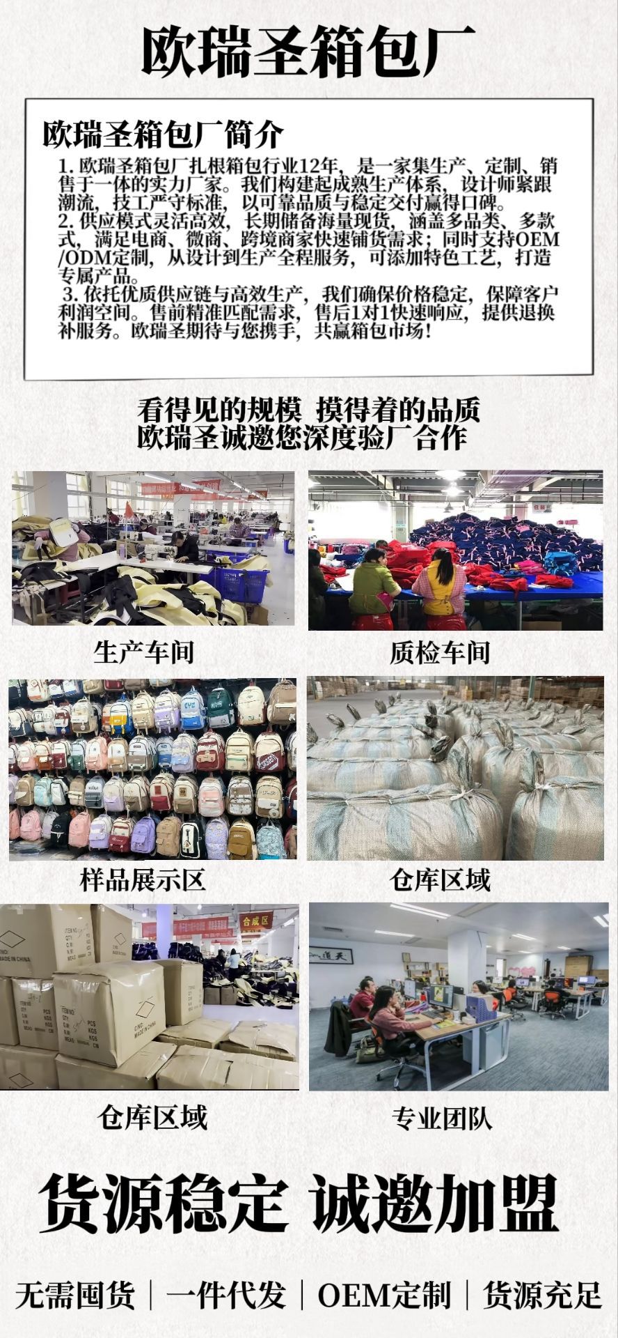 Large Capacity Backpack Women's New Fashion Simple School Bag Harajuku style solid color travel backpack for middle and high school students http://detail.1688.com/offer/967608488585.html