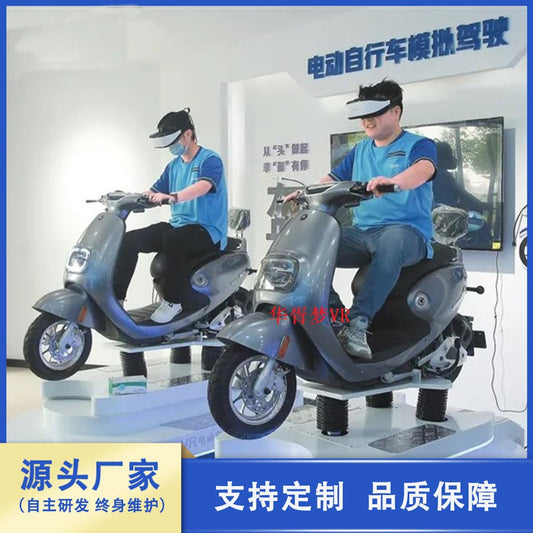 vr Electric Bicycle Game Machine Simulator Motorcycle Battery Car Driving Experience Traffic Safety Hall Teaching Equipment