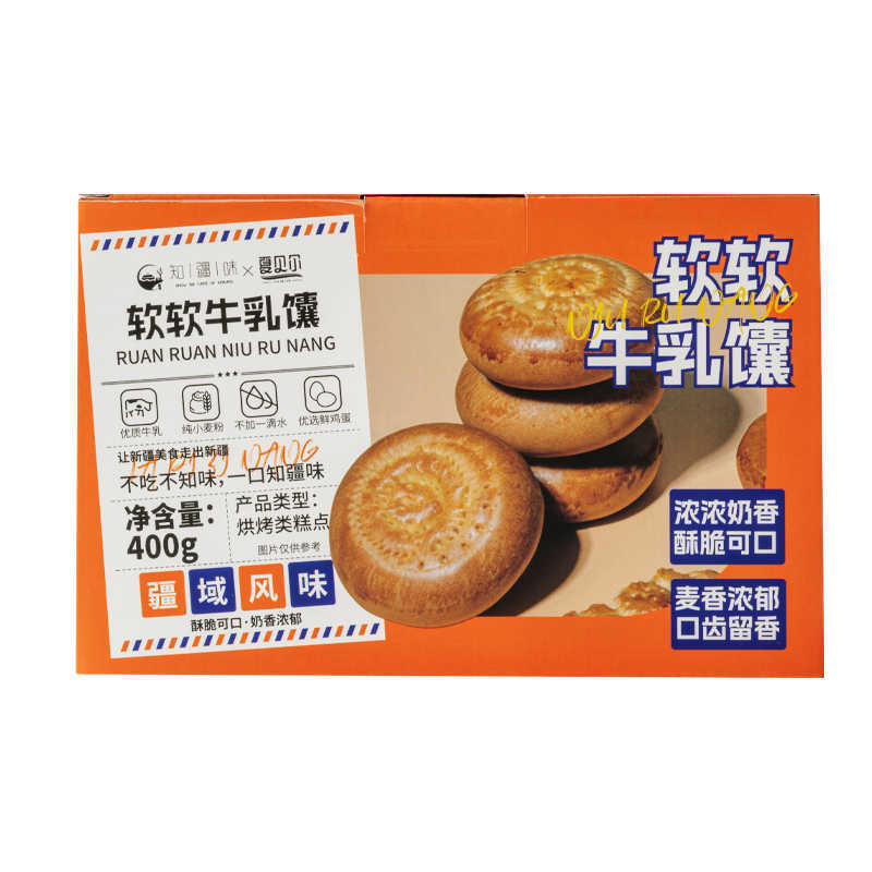 Xinjiang Xiabaoer Zhijiang Flavor Milk Nang Soft Small Oil Nang Milk Nang Breakfast Pastry Snack Specialty Delicacy