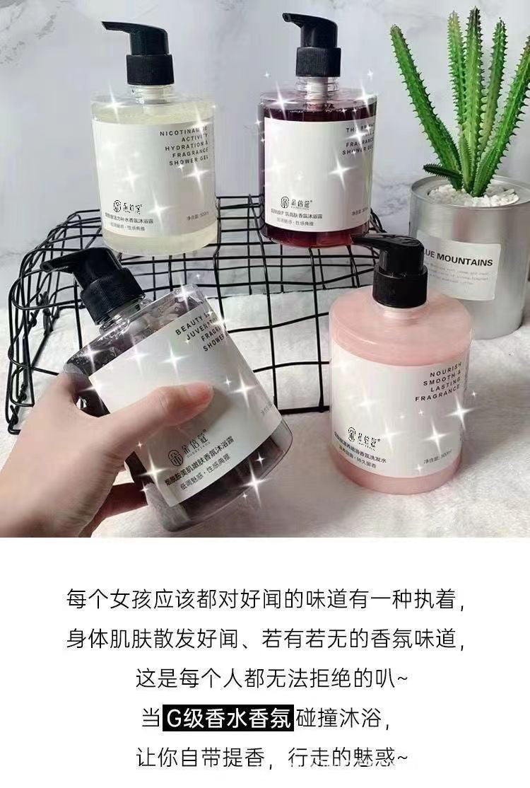 Internet Celebrity Hot-Selling Niacinamide Smooth Hair Conditioner Oil Control Anti-Dandruff Shampoo Body Wash Set Long-Lasting Fragrance Hair Care