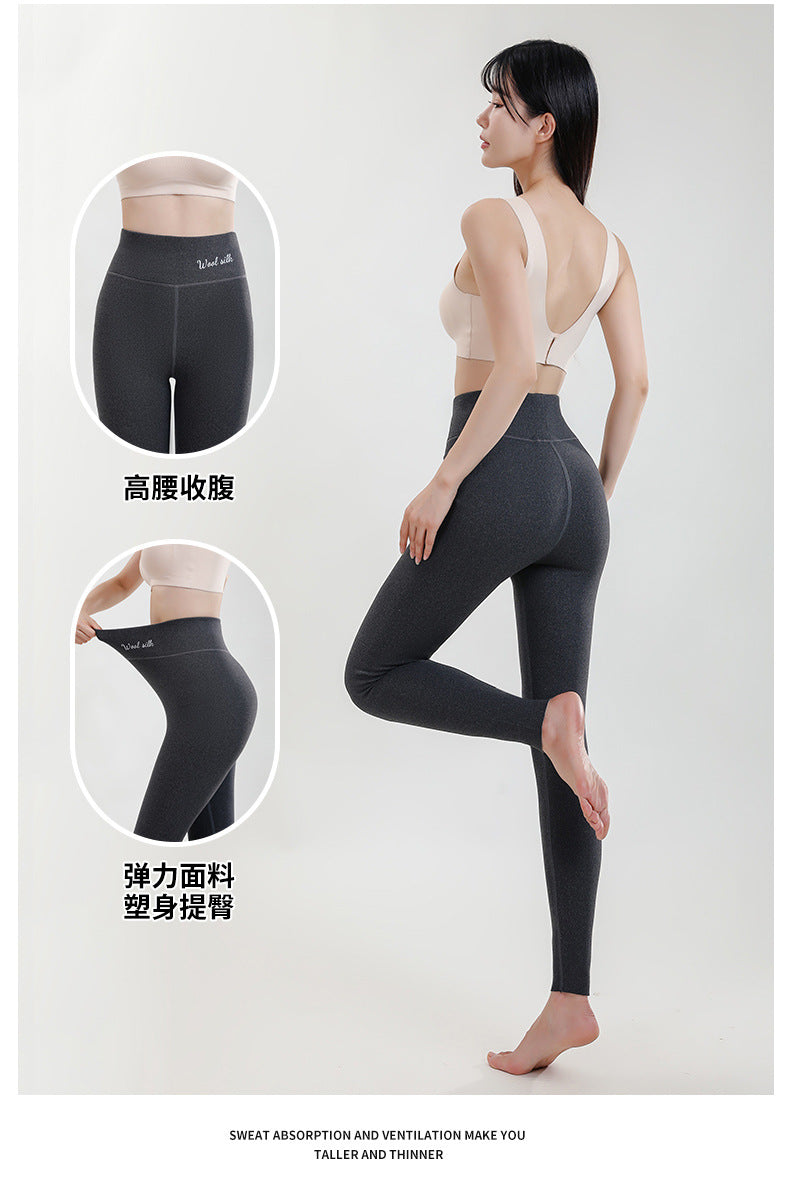 Wool Silk De Rong High Waist Slim Fit Leggings Women's Inner Wear Seamless Tummy Control Autumn Winter Pants Hip Lift Can Be Worn Outside