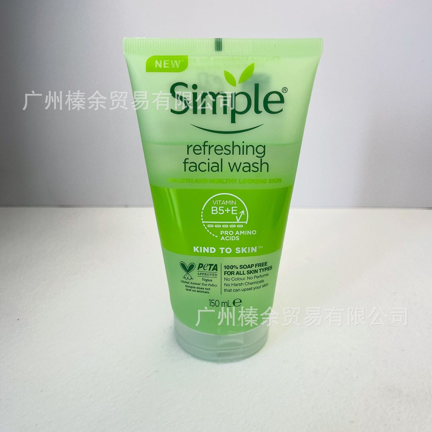 simple Qingyan Refreshing Facial Cleanser Deep Cleansing Pores Moisturizing Non-Tightening Soap-Free Non-Irritating for Sensitive Skin