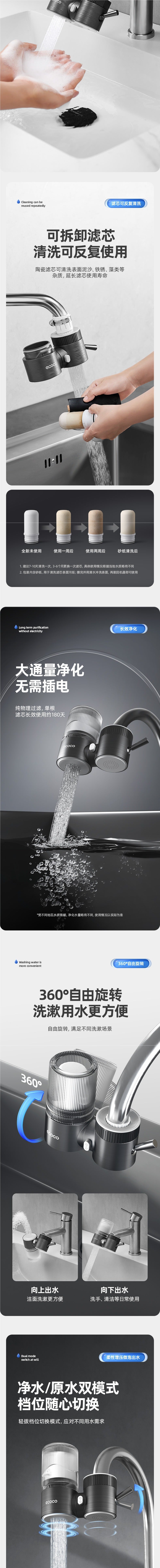 Cross-Border Household Water Purifier Faucet Kitchen Silent Ceramic Water Purifier Water Purification Pre-Wholesale