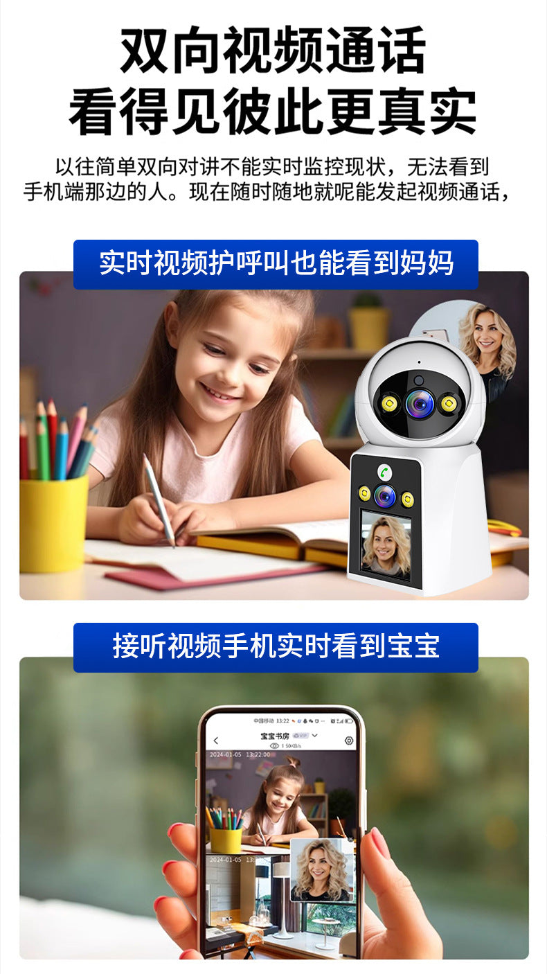 Home Camera Surveillance with Video and Voice Intercom, Indoor HD Monitor, Remote Access via Mobile Phone, Suitable for Living Room and Bedroom