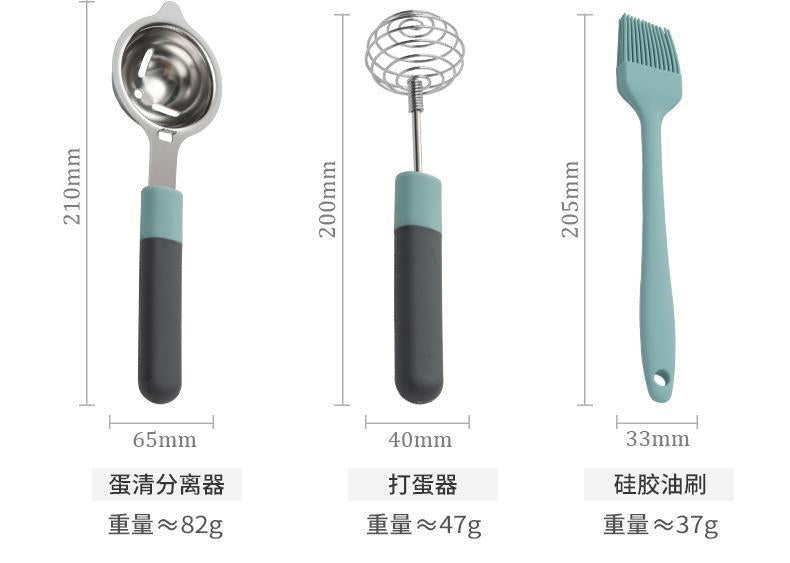 Internet Celebrity Kitchen Gadgets Small Tools Kitchenware Set Japanese Household Complete Scissors Baby Food Tools Full Set