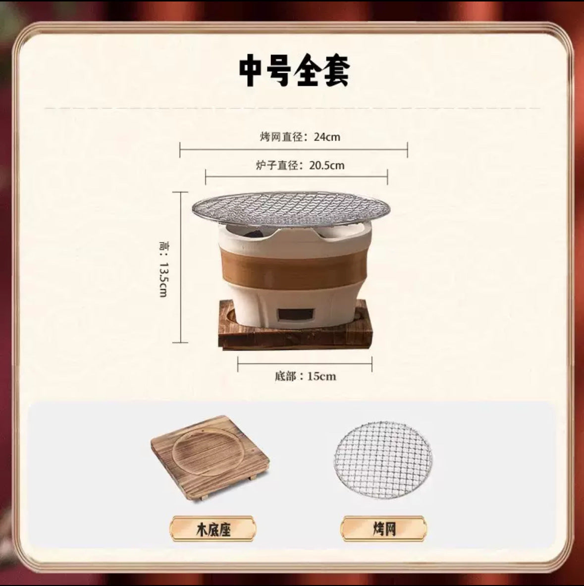 Tea Brewing Stove Set with Grill for Home and Outdoor Use, Suitable for Brewing Milk Tea and Teapots