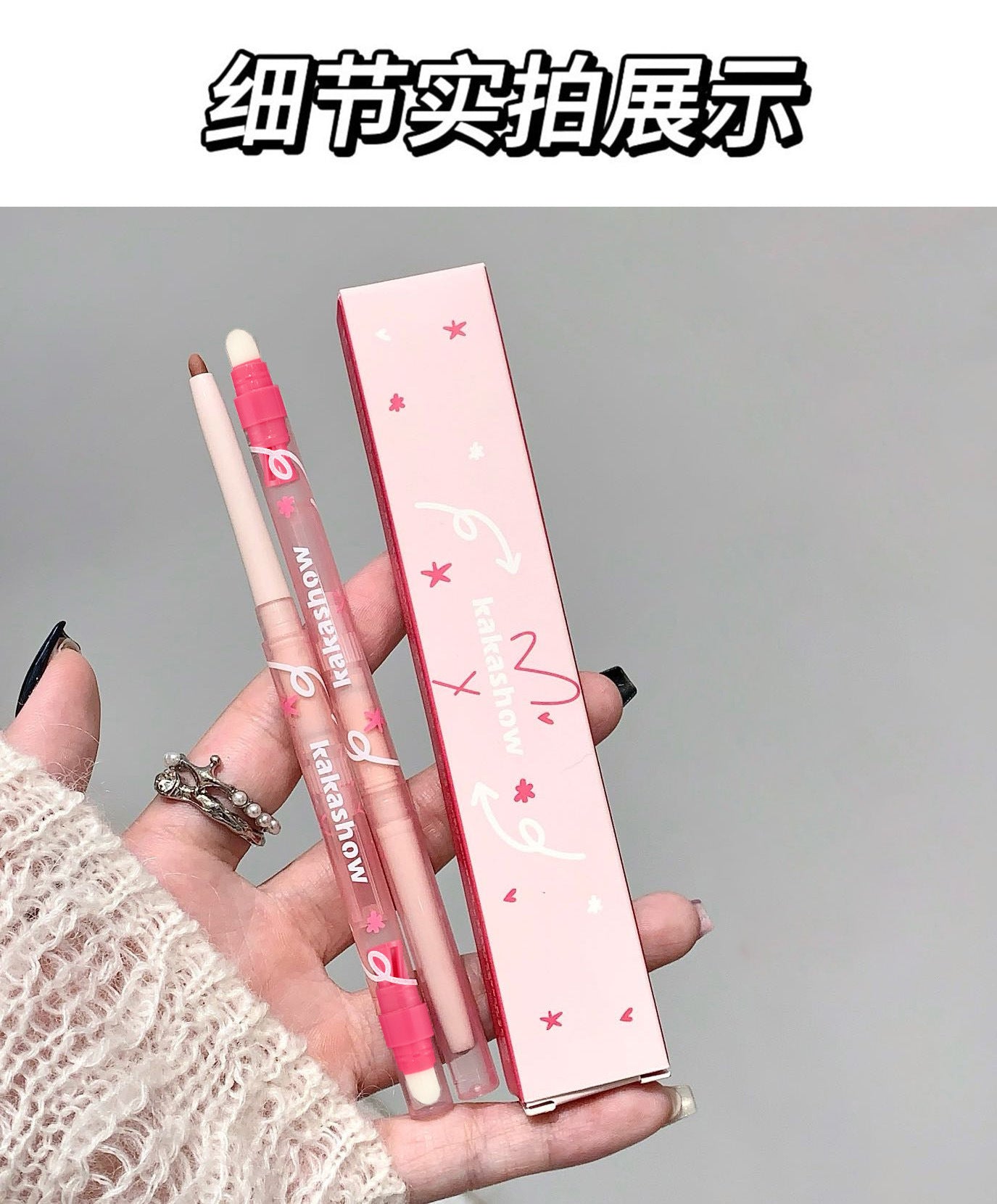 kakashow Mist Feel Puff Lip Liner Delicate Soft Mist Silky Smooth Outline Lip Shape Natural Color with Lip Brush c440