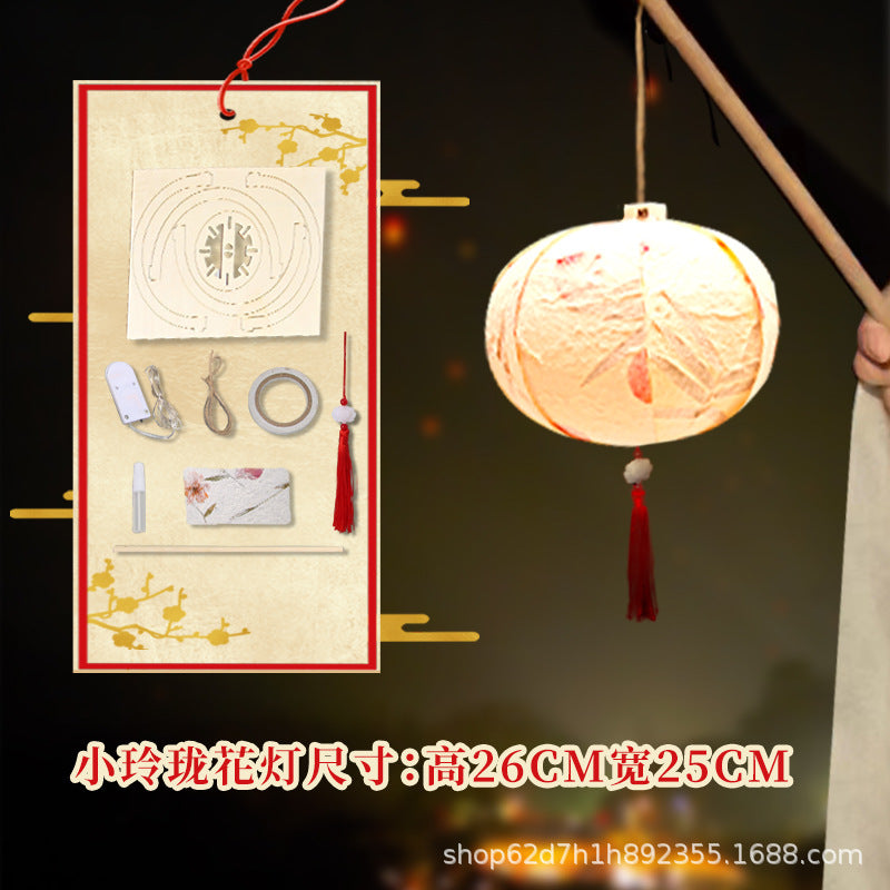 Mid-Autumn Festival Rabbit Lantern Handicraft DIY Children's Material Kit Chinese Style Ancient Floral Glowing Handheld Lantern Palace Lantern