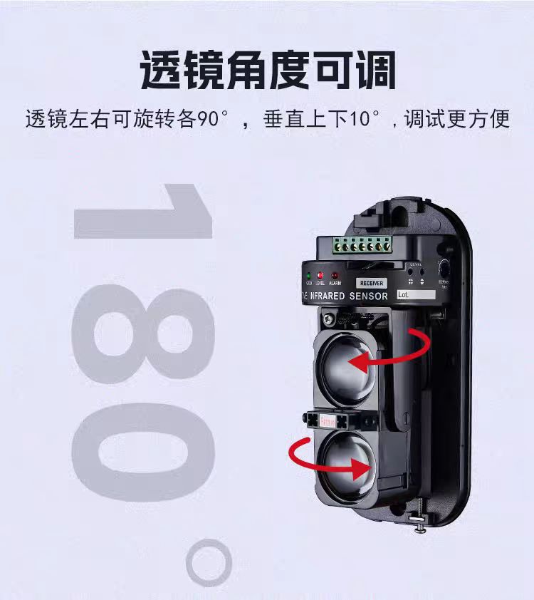 New Dual Beam ABE Triple Beam ABH Four-beam infrared through-beam outdoor perimeter intrusion alarm detector
