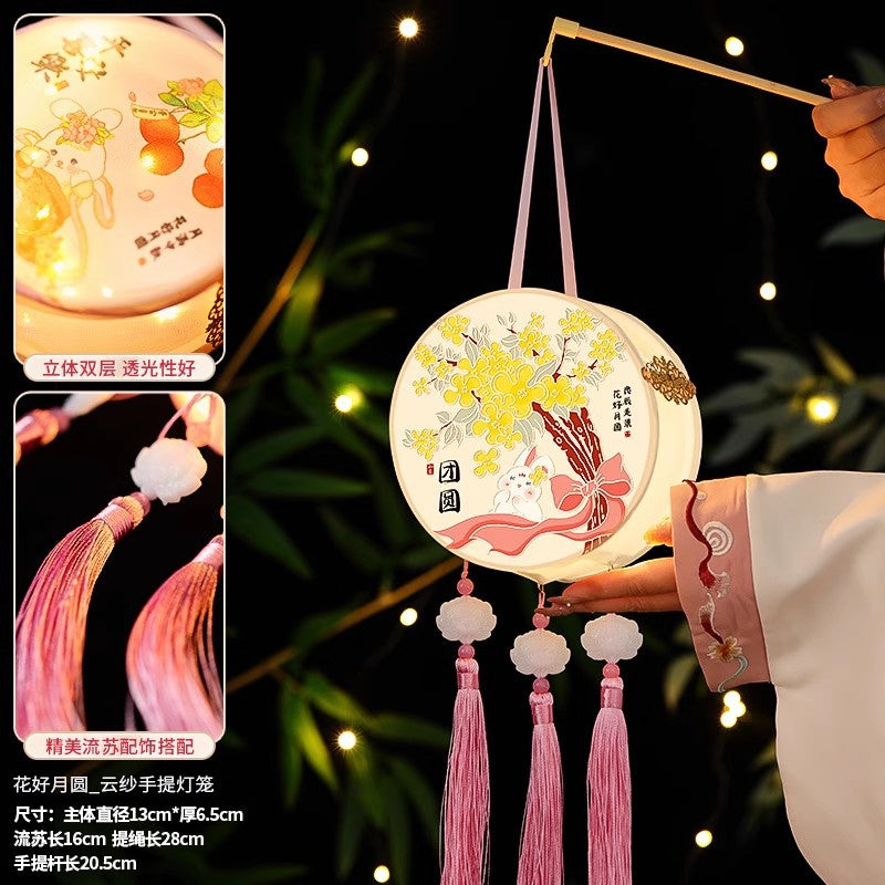 Mid-Autumn Festival Lanterns Handmade diy 2025New Creative Ancient Style Red Silk Lantern Children's Handheld Glowing Lantern for Stall Display