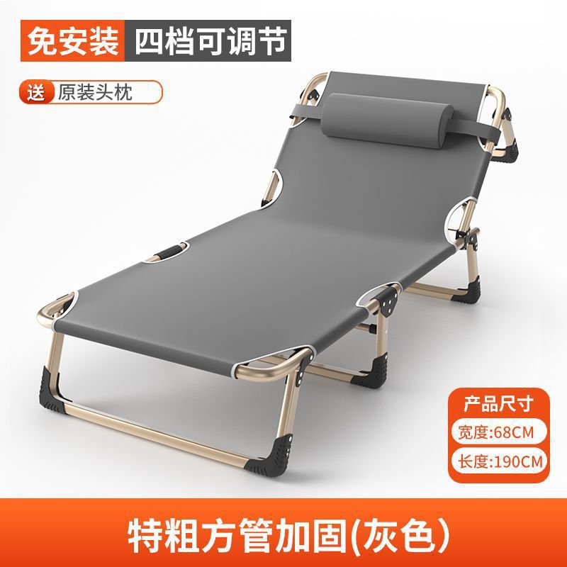 Home Multifunctional Simple Folding Bed Single Office Nap Bed Outdoor Camping Bed Companion Bed Recliner