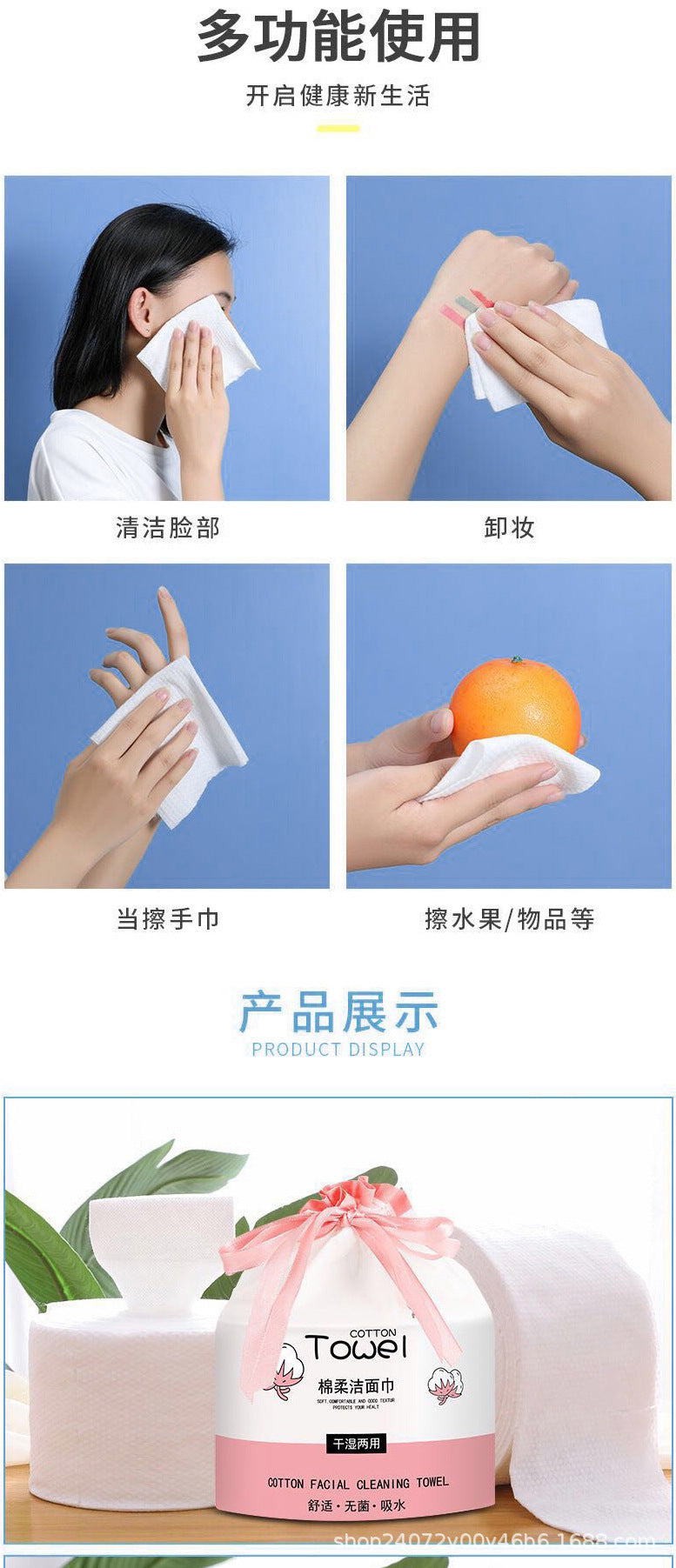 Face Towel Disposable Cleansing Towel Pearl Pattern Cotton Soft Towel Thickened Facial Towel Makeup Cotton Dual-use Makeup Remover Cotton Wet Wipes
