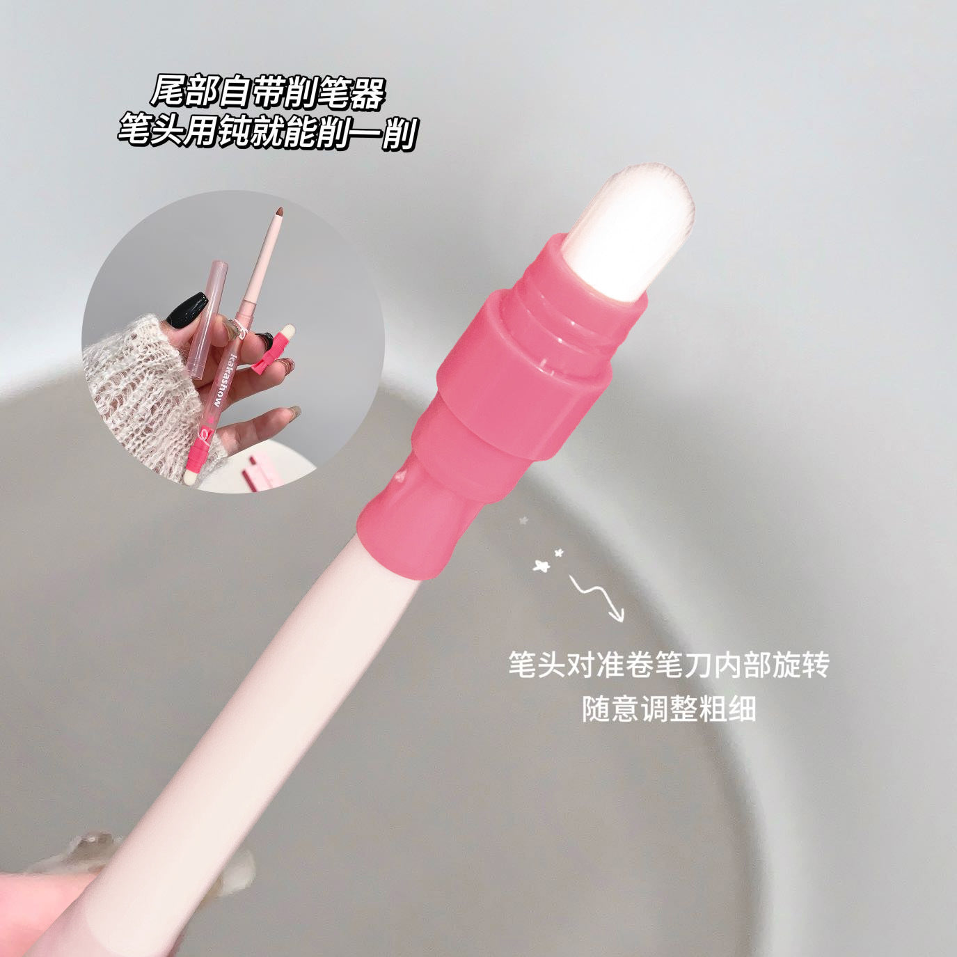 kakashow Mist Feel Puff Lip Liner Delicate Soft Mist Silky Smooth Outline Lip Shape Natural Color with Lip Brush c440