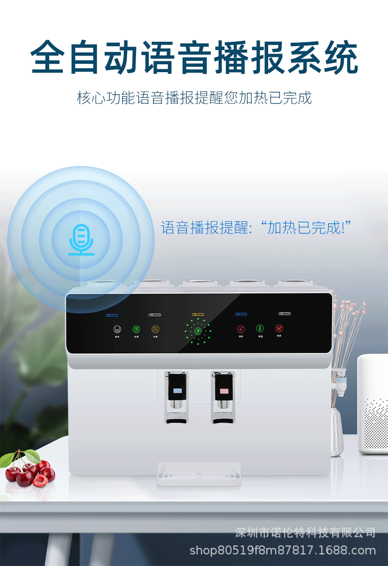 Fully Automatic Intelligent Voice-Controlled Temperature Adjustment Heating Integrated Machine Water Purifier for Rural Kitchen Direct Drinking Household Pure Water Machine
