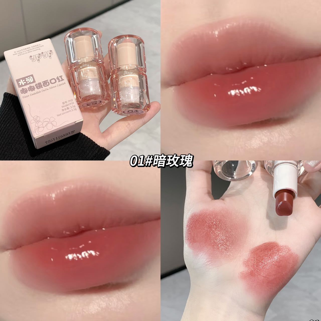 YPYP Big Ice Bucket Dudu Mirror Lipstick Moisturizing and Nourishing Bare-faced Whitening Non-transfer Nude Series Lipstick Affordable